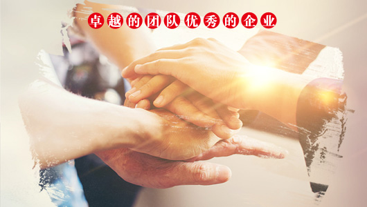 放心定制，售后無憂